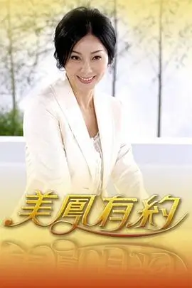 奔跑吧第八季 综艺 2024